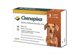 Симпарика Таблетки от блох и клещей для собак весом от 5 до 10 кг 1 таблетка