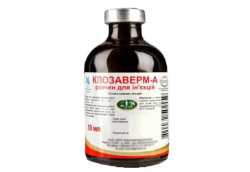 Клозаверм А  раствор для инъекций, 50 мл