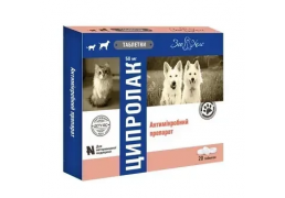 Ципролак 50 мг, 20 таб., антибактериальный препарат