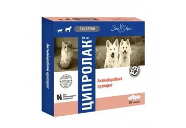 Ципролак 50 мг, 20 таб., антибактериальный препарат