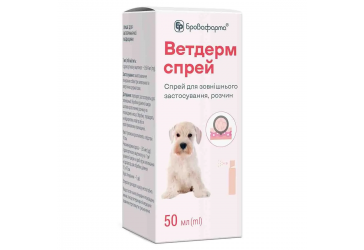 Ветдерм спрей для собак при воспалительных и аллергических дерматозах, 50 мл