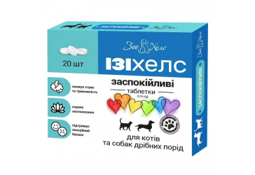 Изихелс ЗооХелс - Успокаивающие таблетки для кошек и собак табл. 0,15 г – 20 т.