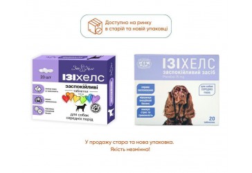 Изихелс ЗооХелс - Успокаивающие таблетки для кошек и собак табл. 0,15 г – 20 т.