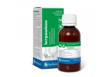 Интрамикон 50 мл