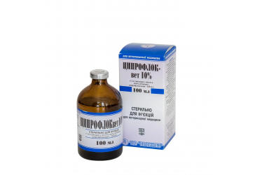 Ципрофлоквет 10% антибиотик для инъекций 100 мл (ципрофлоксацин)