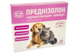 Преднизолон – кортикостероидный препарат для собак и кошек 20 мг (20 таб)