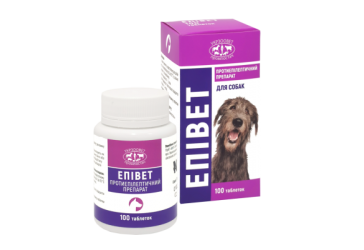 Таблетки для собак Эпивет 0,65 г противоэпилептическое средство 100 табл