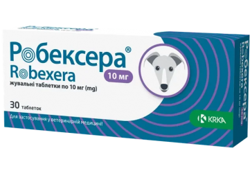Робексера KRKA (Robexera) для собак 10 мг., 30 табл.
