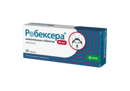 Робексера KRKA (Robexera) для собак 40 мг., 30 табл.