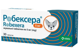 Робексера KRKA (Robexera) для собак 5 мг., 30 табл.