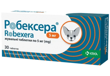 Робексера KRKA (Robexera) для собак 5 мг., 30 табл.