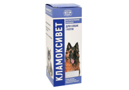 Кламоксивет 50 мл – антибиотик широкого спектра действия для собак и кошек