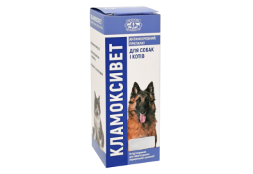 Кламоксивет 50 мл – антибиотик широкого спектра действия для собак и кошек