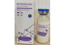 Веткином инъекционный – лечение животных при заболеваниях органов дыхания, 20 мл