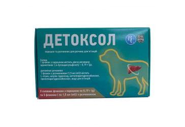 Гепатопротектор Детоксол №3 по 0.19 г (1.45 мл) для собак