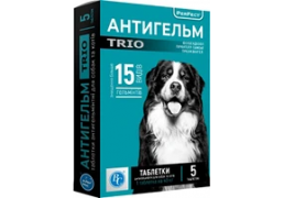 Антигельм TRIO, таблетки для больших собак, №5 (на 40 кг)