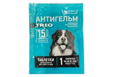 Антигельм TRIO, таблетки для больших собак, №5 (на 40 кг)